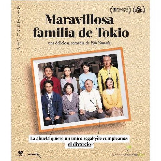 Maravillosa familia de Tokio (Blu-Ray)