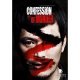 Confession of Murder (I'm A Killer)