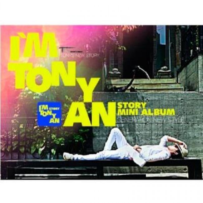 I m tony an (mini album)