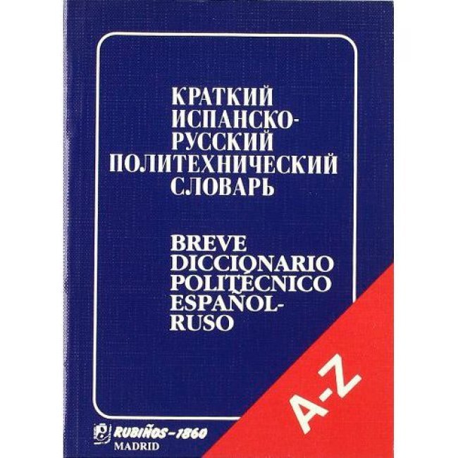 Breve diccionario politecnico españ