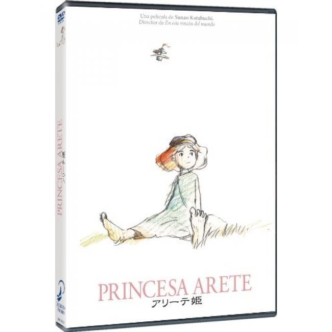 Princess Arete - DVD