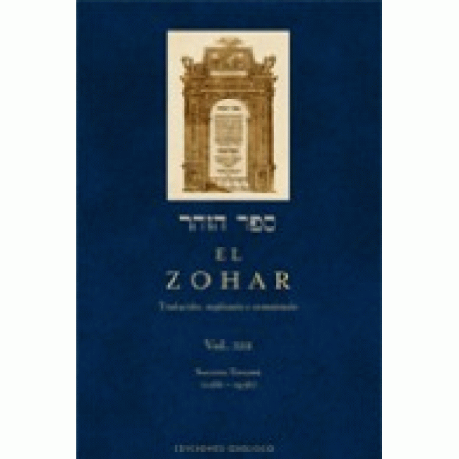 El Zohar 14