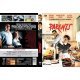 Parents - DVD