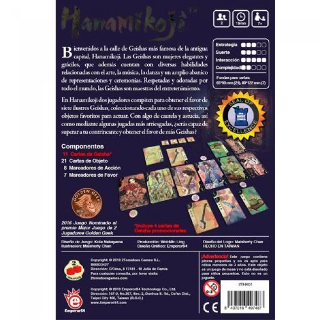 Hanamikoji