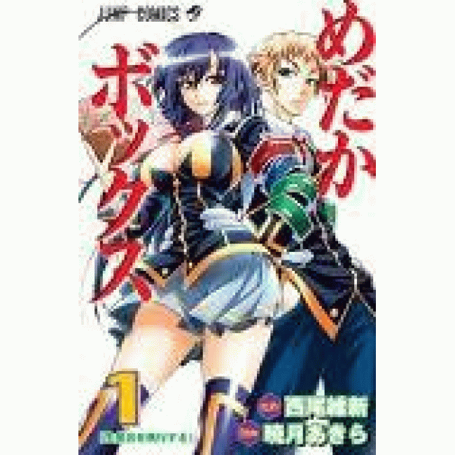 Medaka box 1
