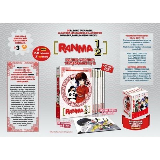 DVD-PACK RANMA 1/2 BOX 1 (1TY2T)