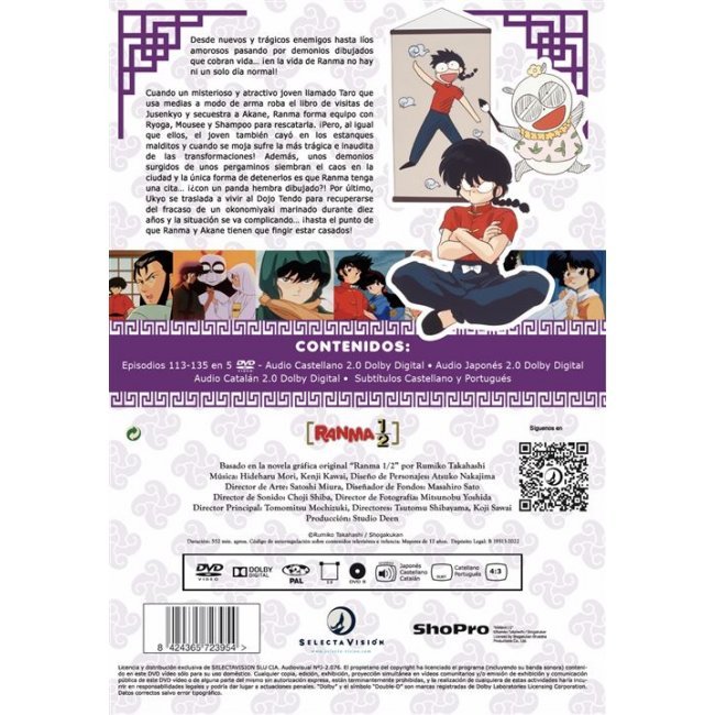 Ranma 1/2 Box 5 - DVD