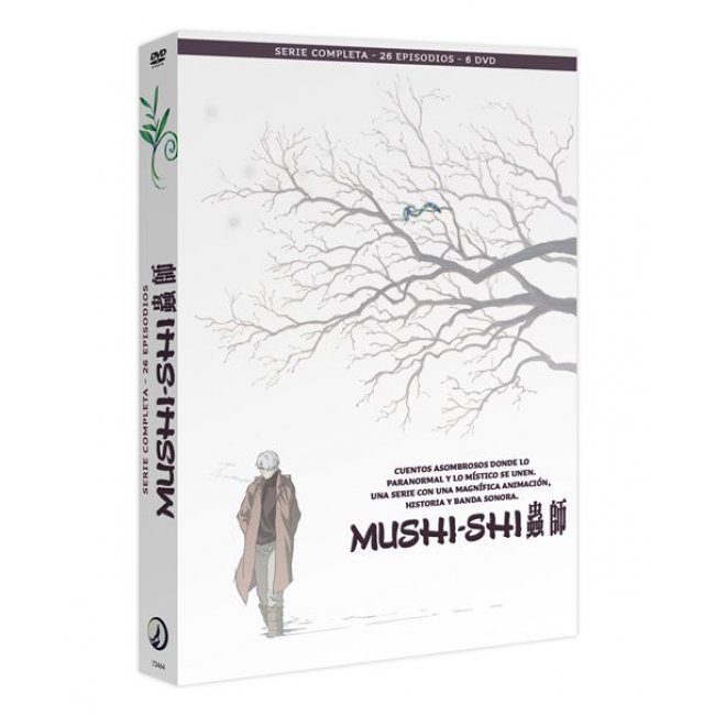 Mushi-shi - DVD
