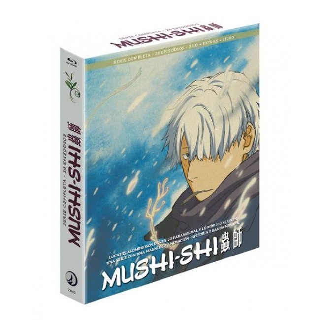 Mushi-shi - Blu-ray