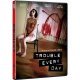 Trouble Every Day V.O.S. - DVD