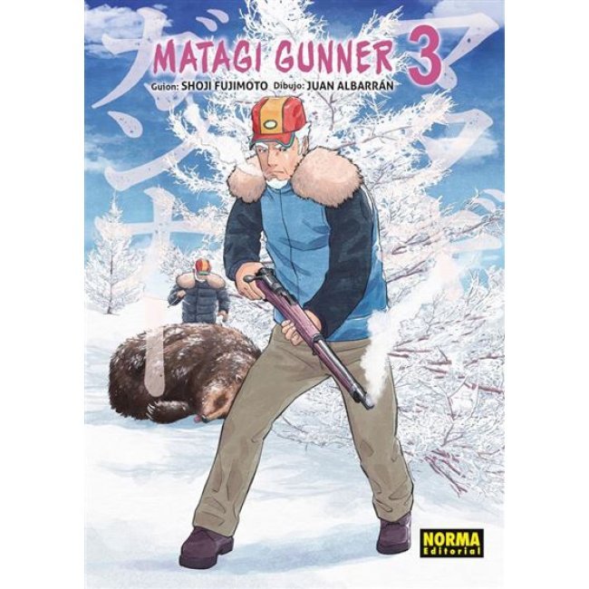 Matagi Gunner 3