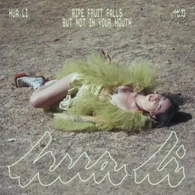 Ripe Fruit Falls But Not in Your Mouth - Vinilo Color