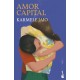 Amor Capital Amor Capital