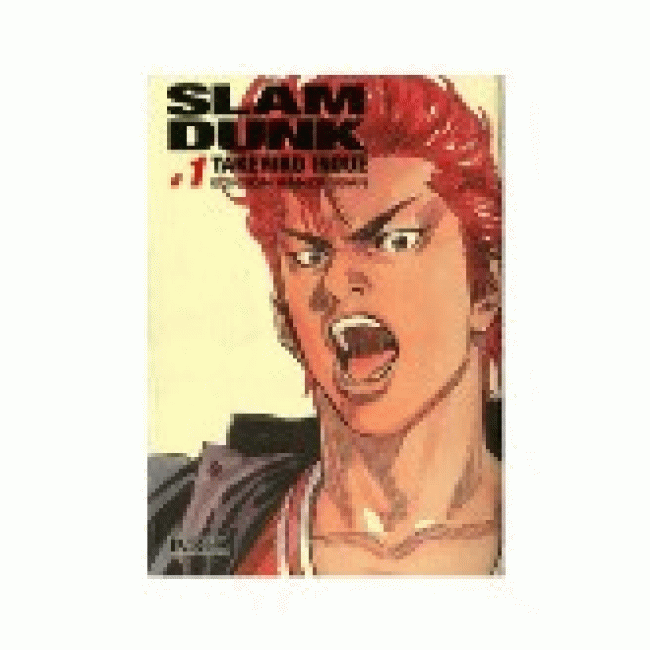 Slam dunk integral 1