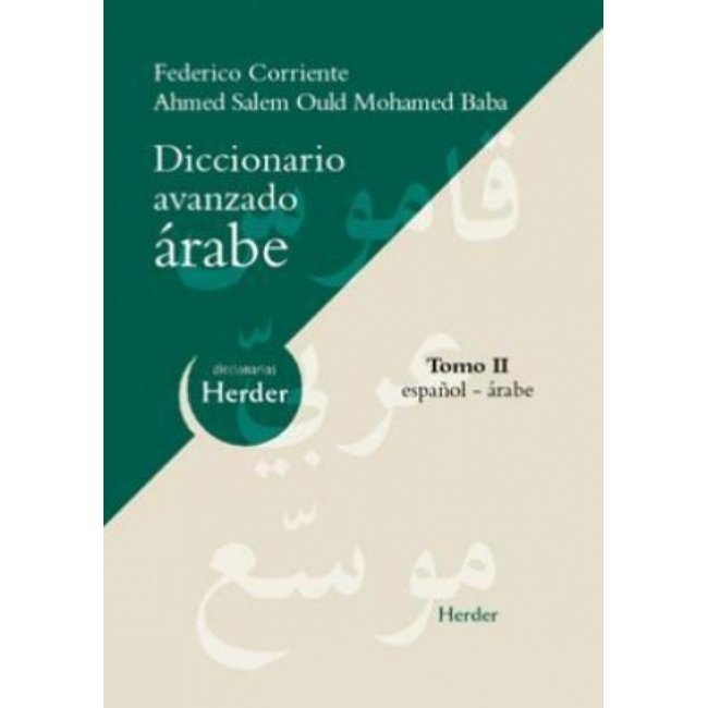 Diccionario avanzado árabe - español 2