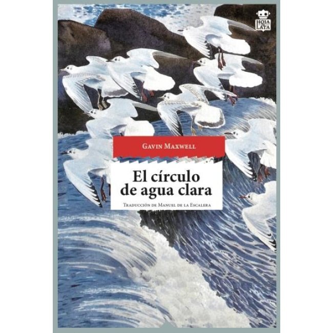 El círculo de agua clara